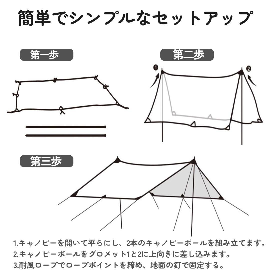 タープテント ターポリン タープ 天幕 大型防水ターポリン キャンプ