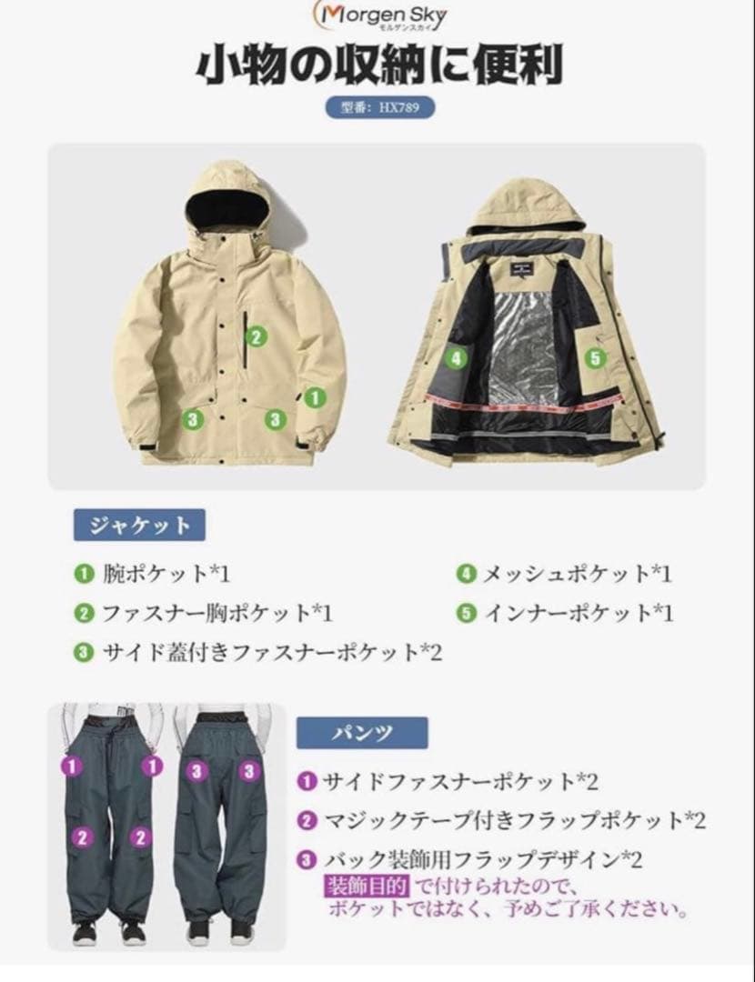 【新品未使用タグ付き】男女兼用 翌日発送 上のみ