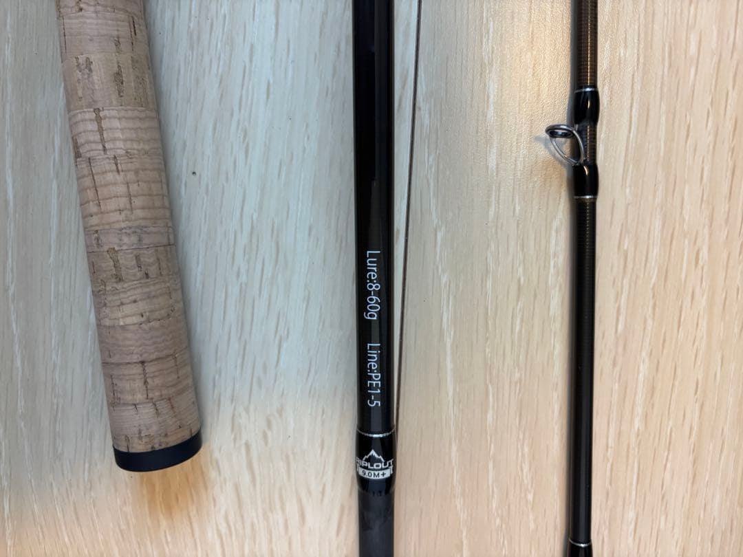 ロッド FIshman Beams RIPLOUT 9.0M+