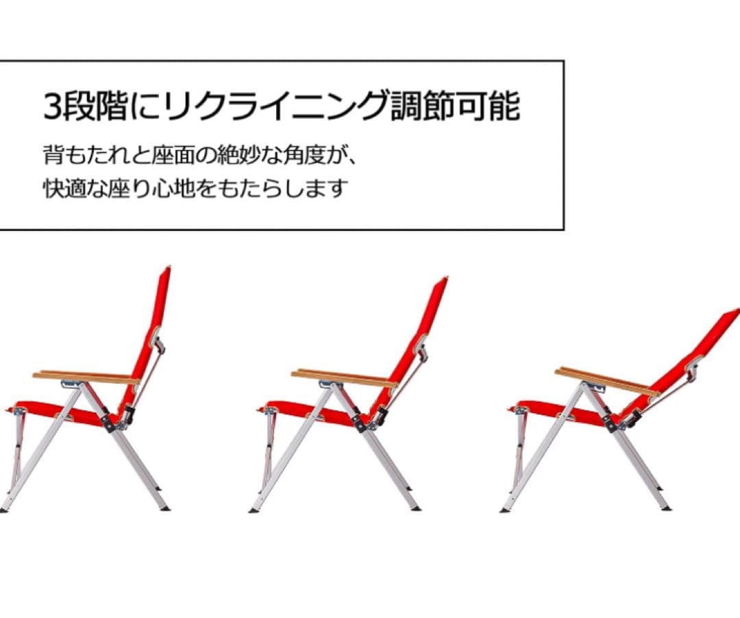 Coleman(コールマン) レイチェアマックス(グレージュ)