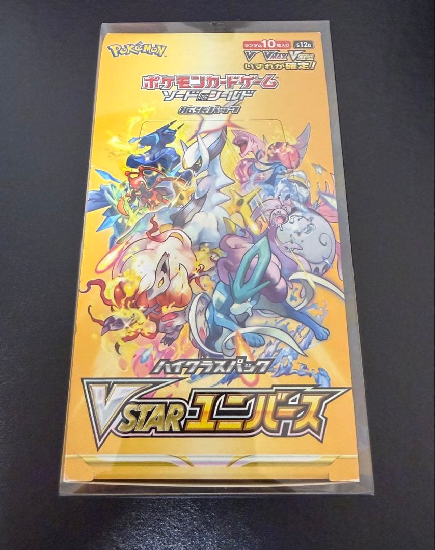 ポケモンカード VSTARユニバース シュリンクなし　1BOX
