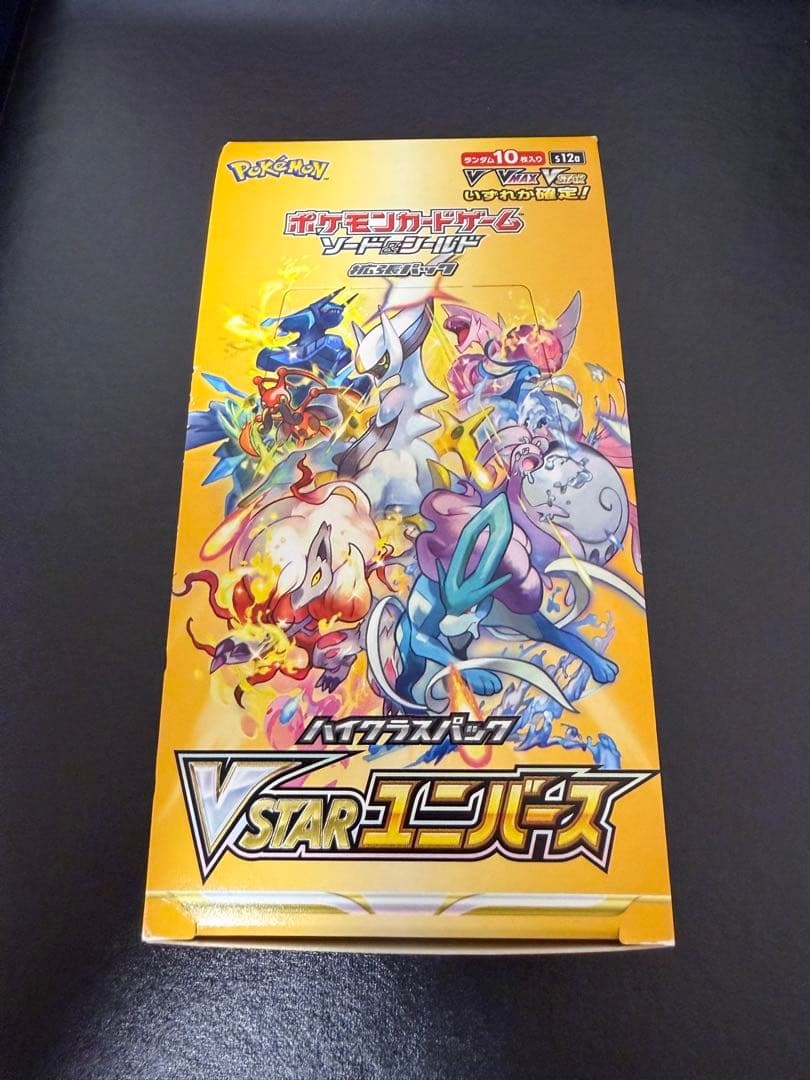 ポケモンカード VSTARユニバース シュリンクなし　1BOX