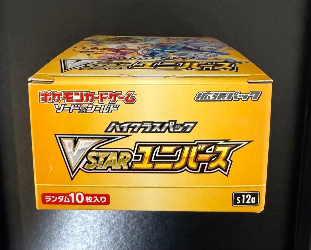 ポケモンカード VSTARユニバース シュリンクなし　1BOX