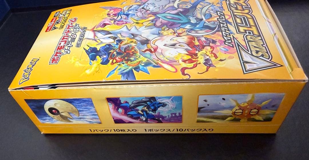 ポケモンカード VSTARユニバース シュリンクなし　1BOX