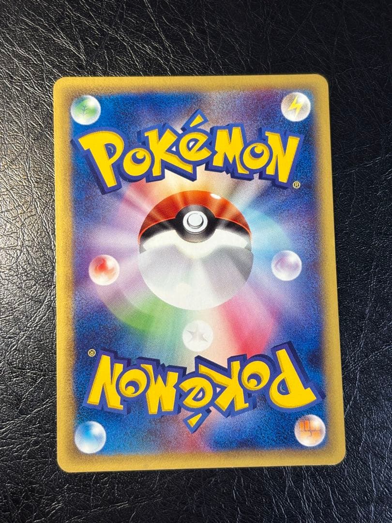 ポケモンカードe カイリュー 126/128 1ED eカード キラ