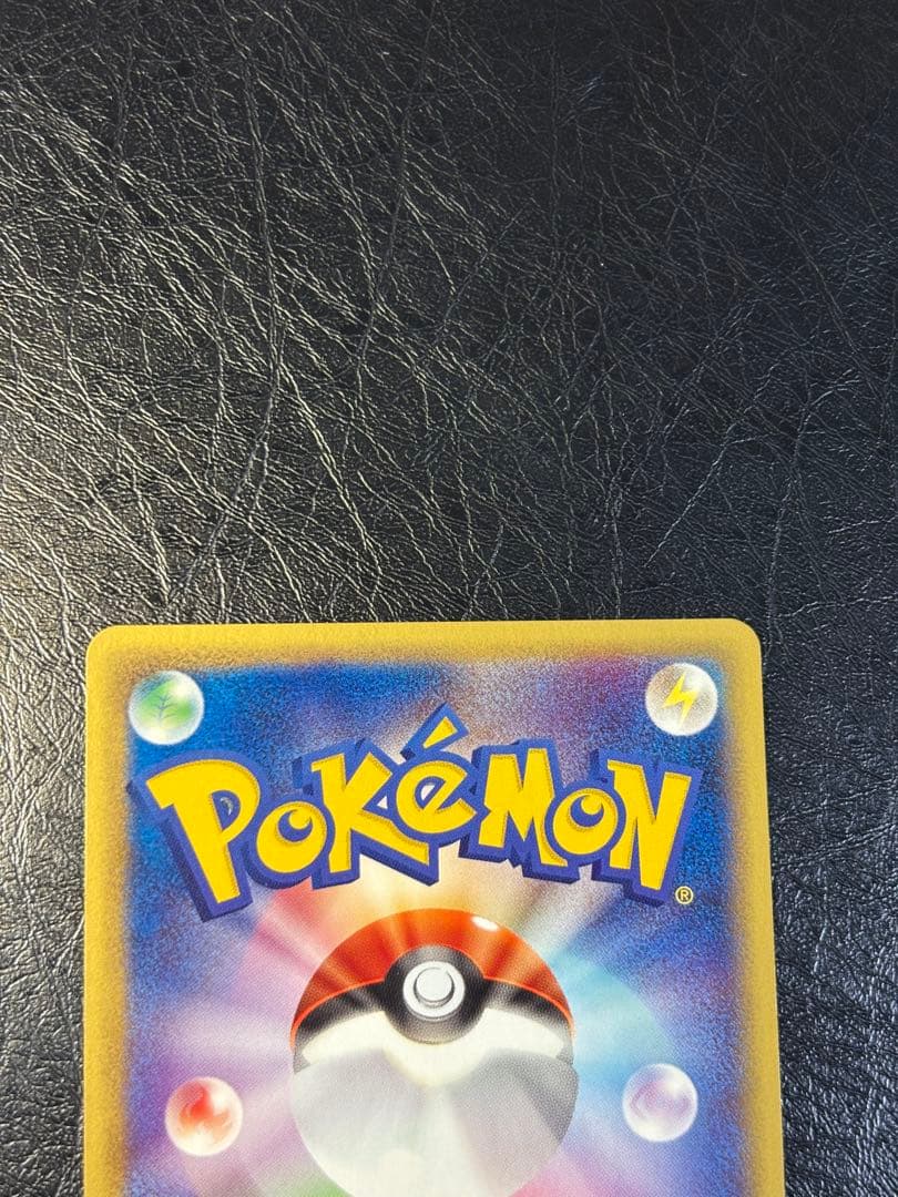 ポケモンカードe カイリュー 126/128 1ED eカード キラ