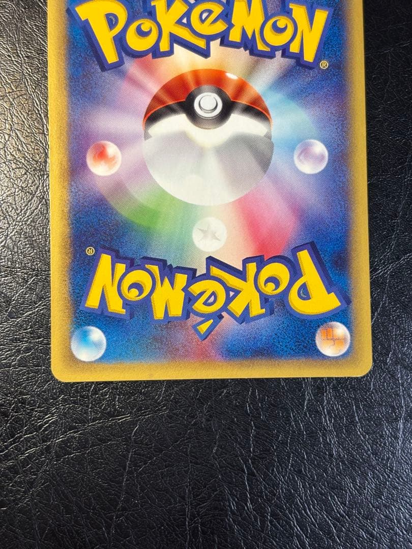 ポケモンカードe カイリュー 126/128 1ED eカード キラ