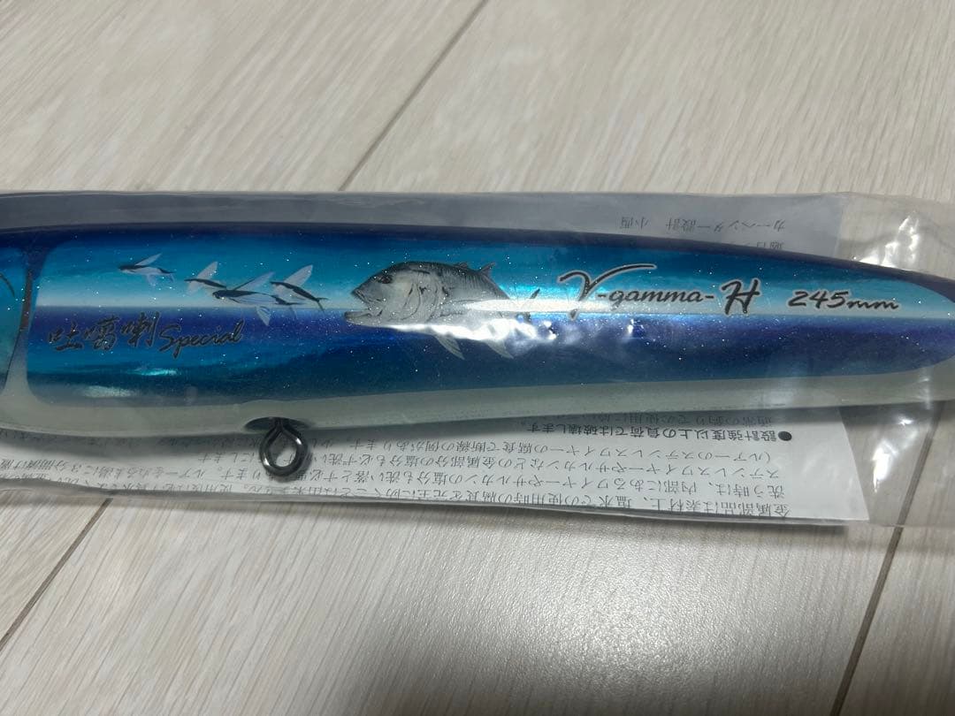 カーペンター　γ-gamma160 H 245mm トカラSP スペシャル