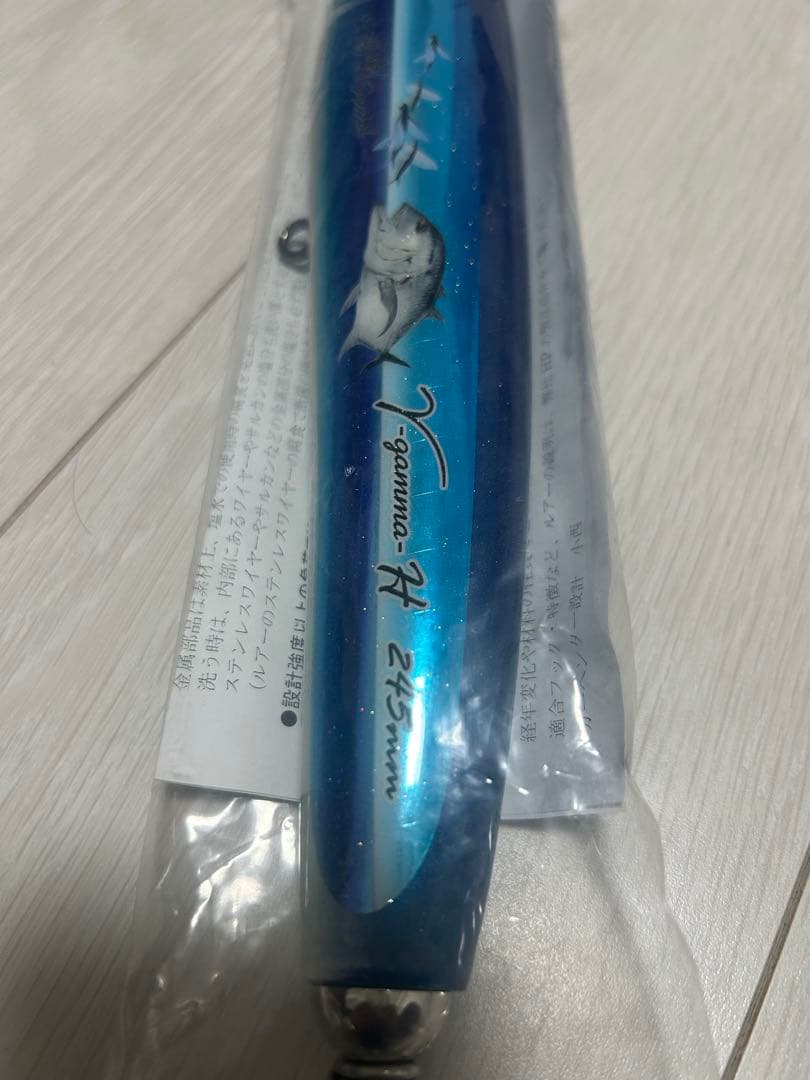 カーペンター　γ-gamma160 H 245mm トカラSP スペシャル