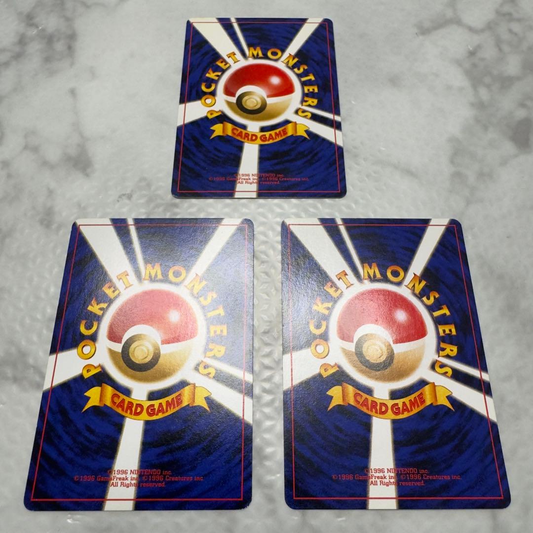ポケモンカード　旧裏　プレミアムファイル2　コンプリート　全9種