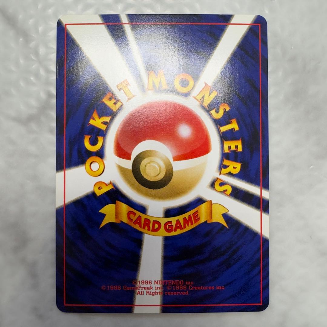 ポケモンカード　旧裏　プレミアムファイル2　コンプリート　全9種