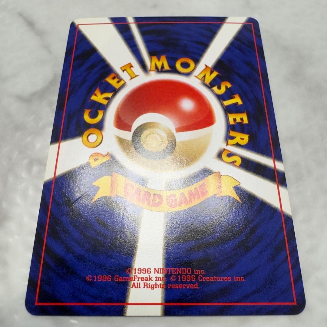 ポケモンカード　旧裏　プレミアムファイル2　コンプリート　全9種