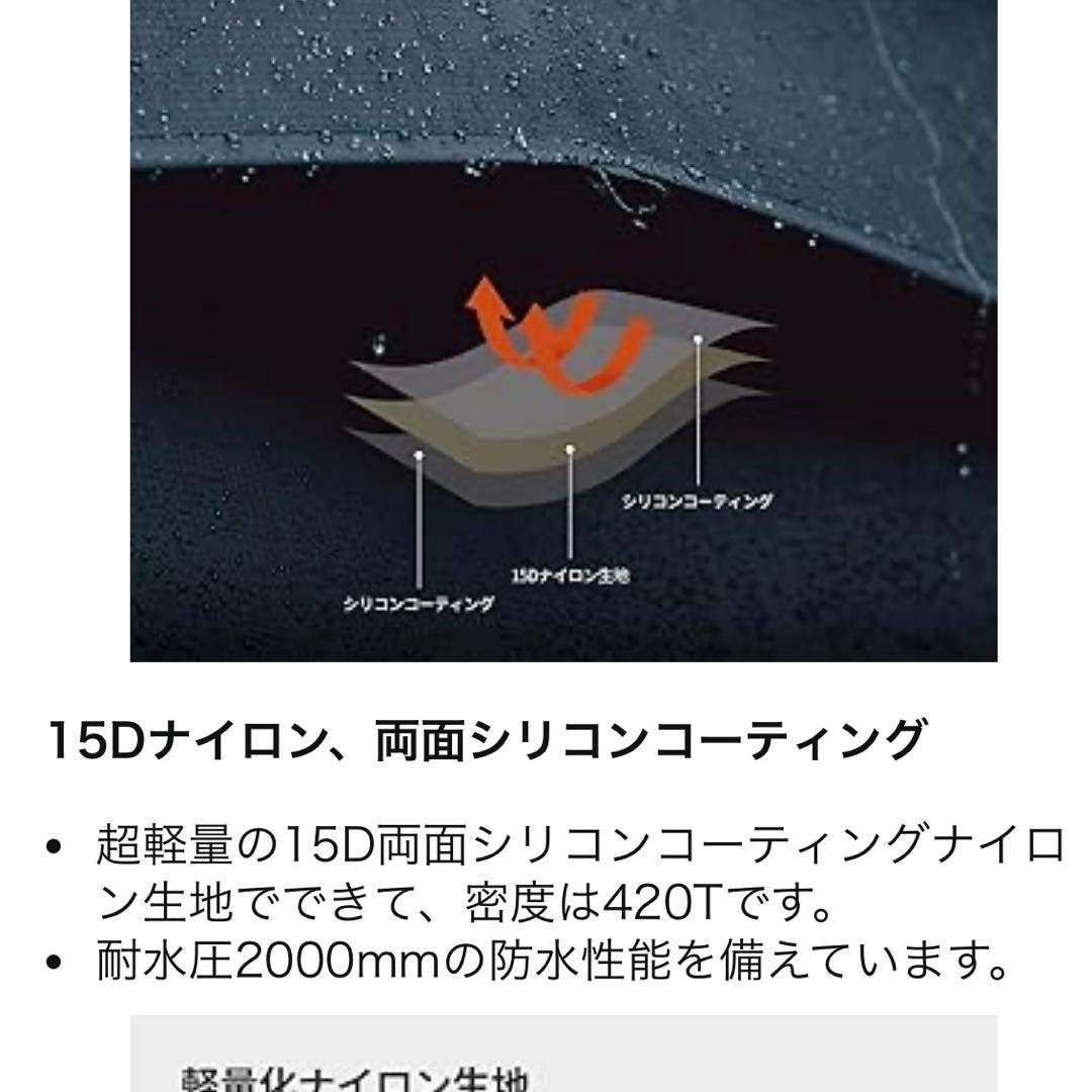 Thous Winds 牡牛座テント TW-TRIP21B ブラック