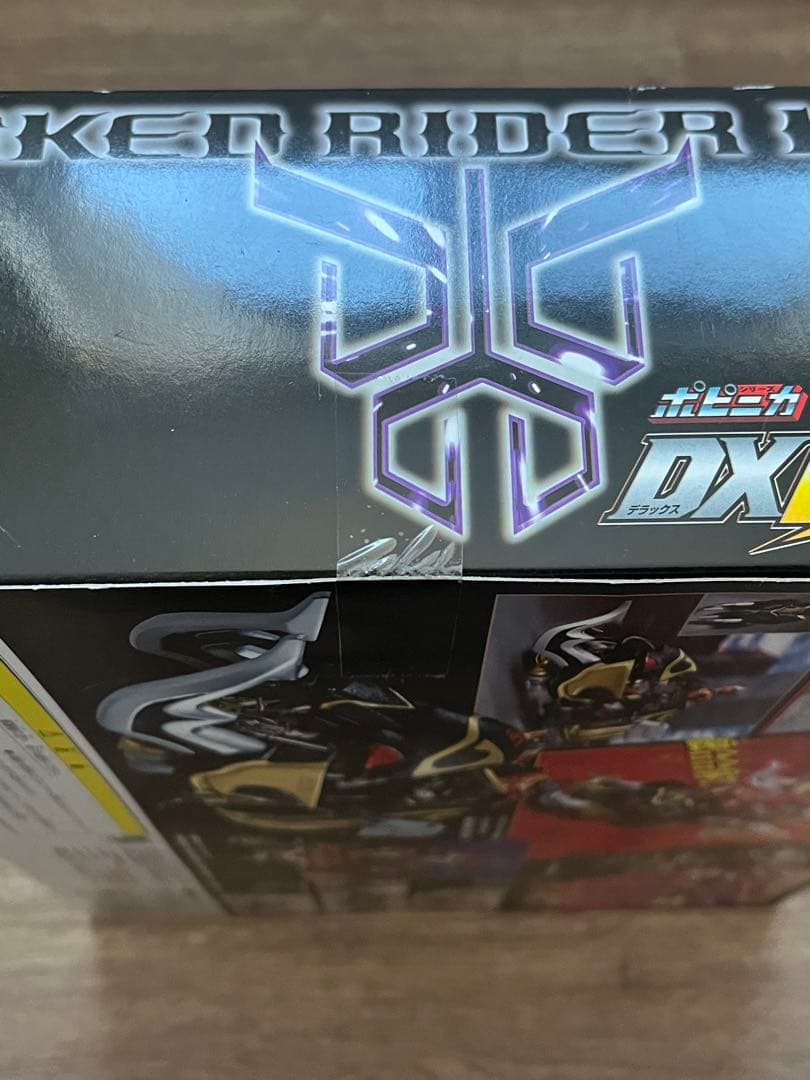 ポピニカ DXトライゴウラム 限定版ブラックヘッドバージョン 仮面ライダークウガ