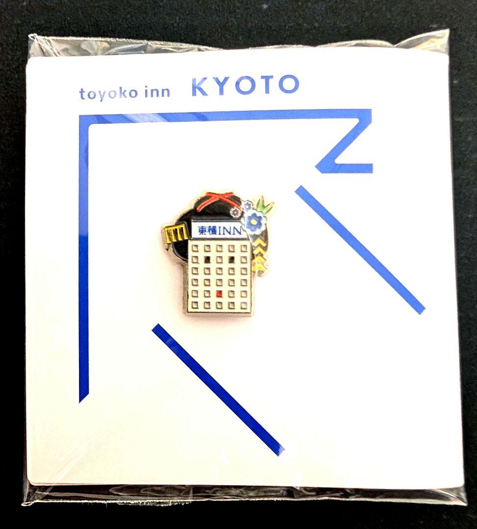東横イン ピンバッジ（がんばれ受験生・京都・大阪・三重）＆クリアファイル