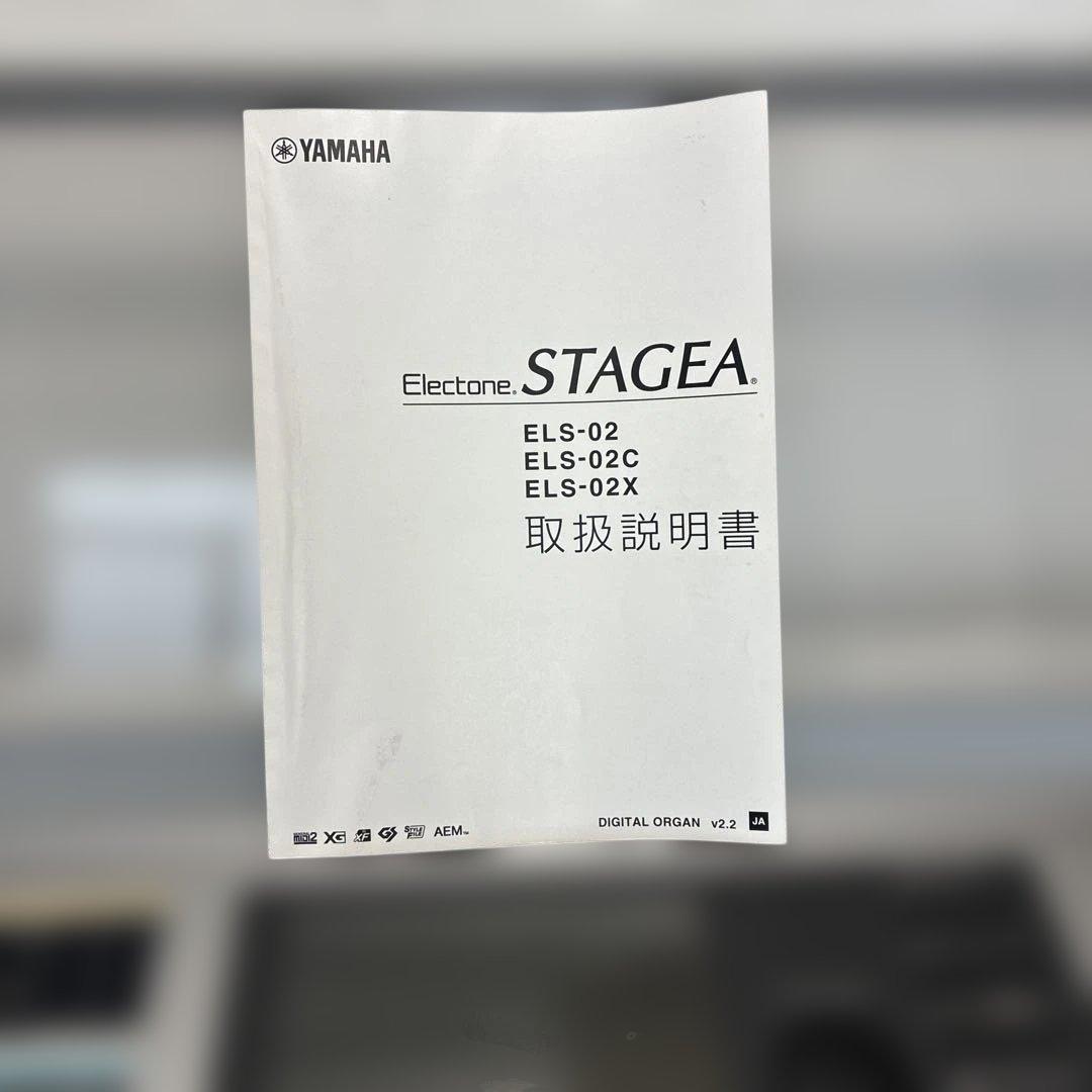 YAMAHAエレクトーンELS-02C
