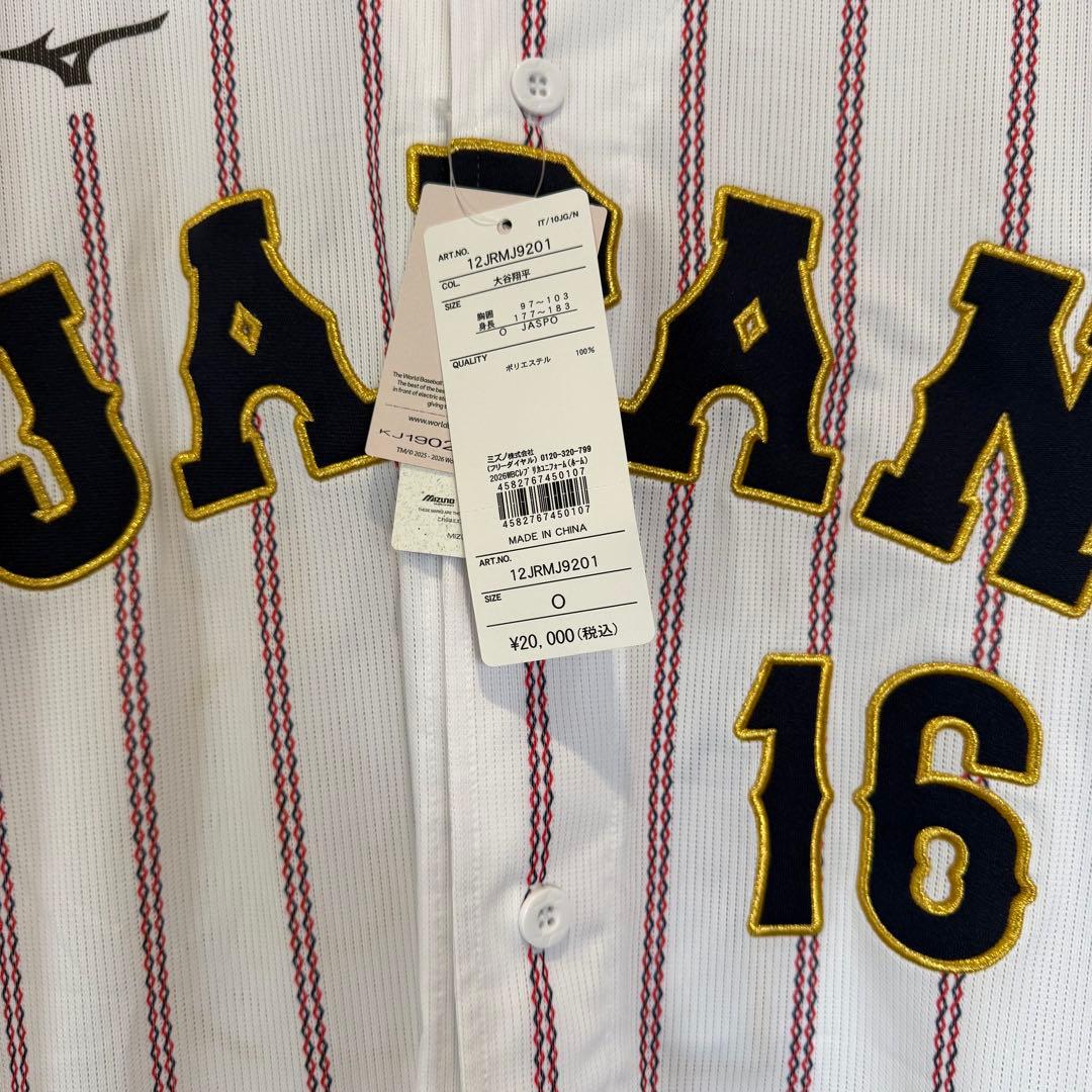 【新品】日本代表 ユニフォーム 大谷翔平 Oサイズ　WBC　2026