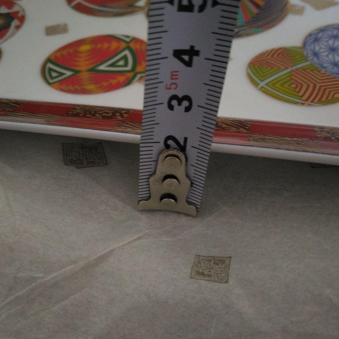 美濃焼　庫山窯　羽子板皿
