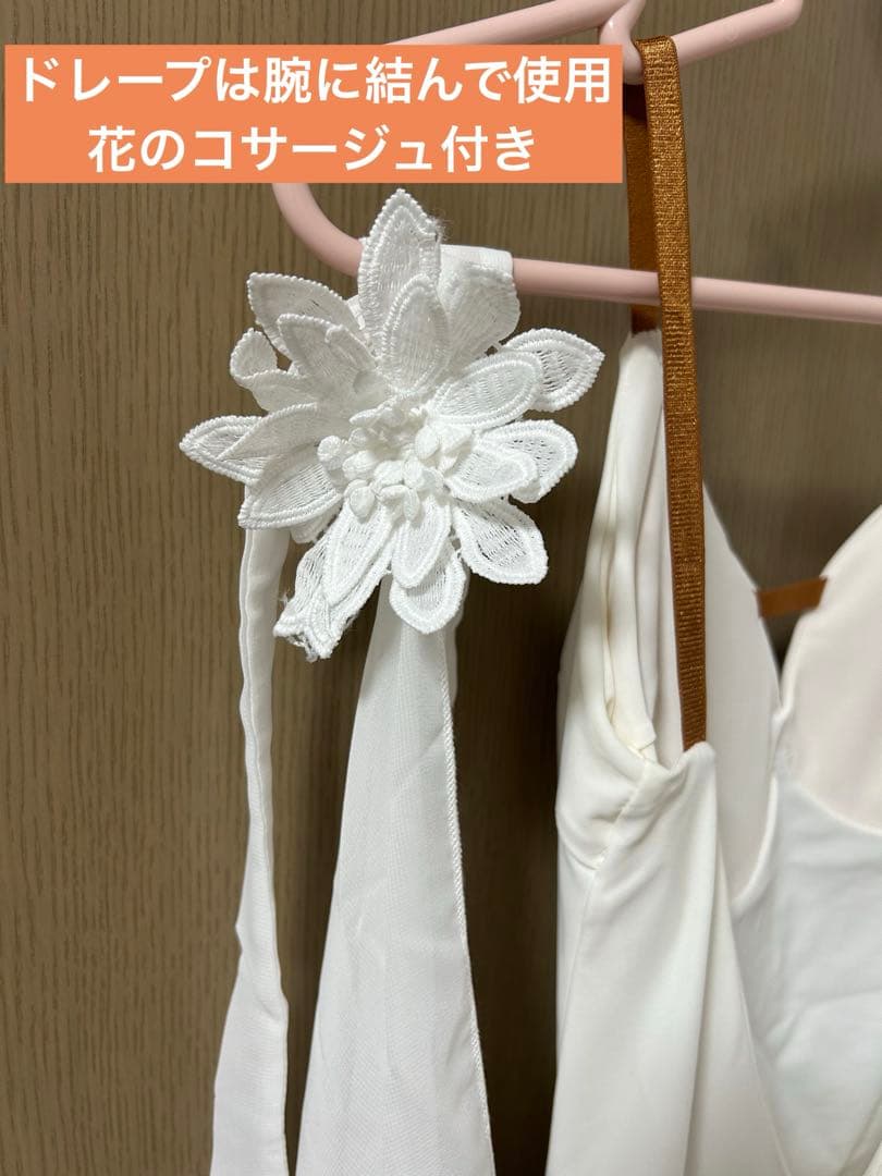 最終値下げ【ラテンドレス】白ワンピース ドレープ付き Sサイズ 美品 即日発送