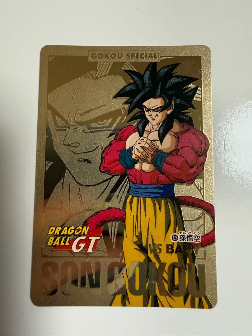 ドラゴンボールGT カードダス　100SUPER SAIYANS 127孫悟空