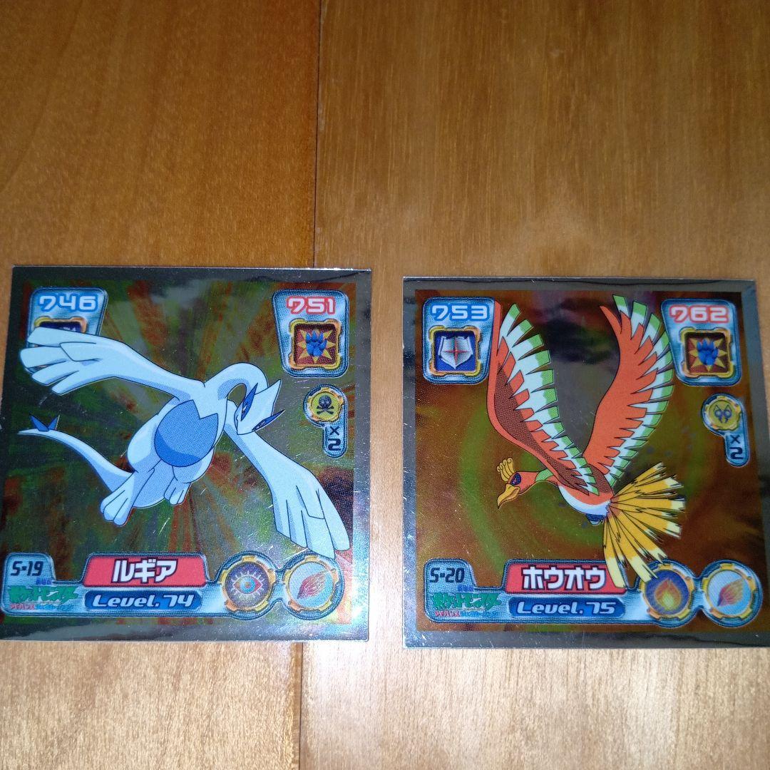 ポケモン最強シール烈伝リザードン他