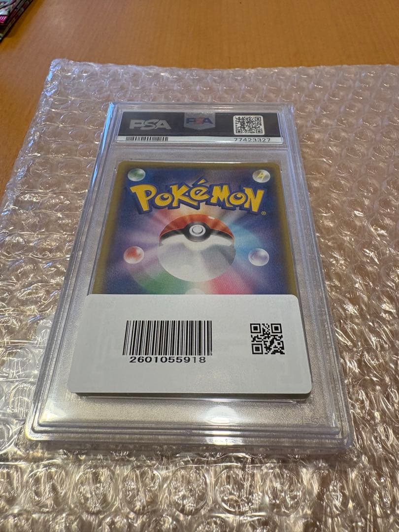 バースデー ピカチュウ PSA 10 ホロカード