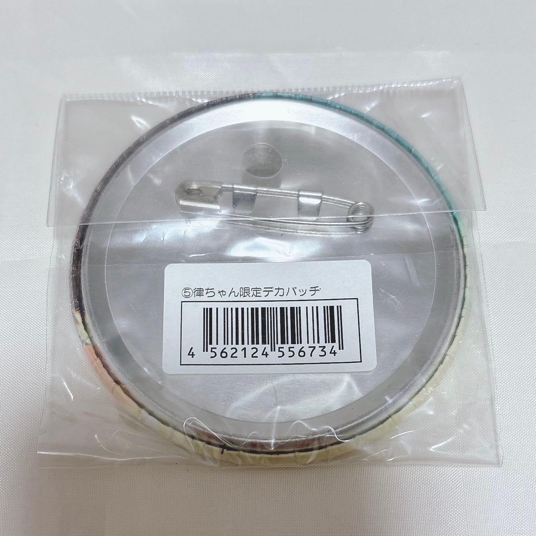 けいおん デカバッジ デカバッチ 缶バッジ TBSストア 田井中律