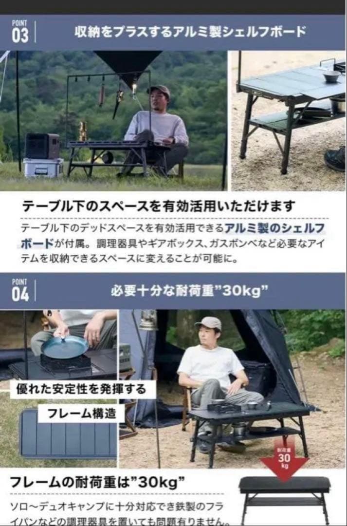 S*E様 WAQ MULTI IRON TABLE