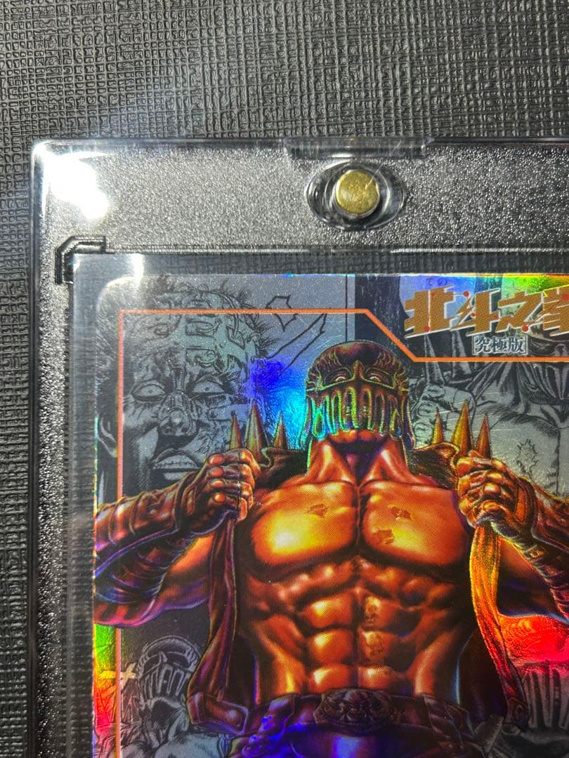 北斗の拳 ジャギ カード　香港 正規品