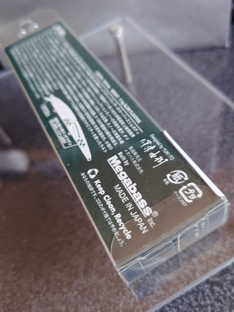 メガバス ito x-120 廃盤 マットリアクション 新品未開封