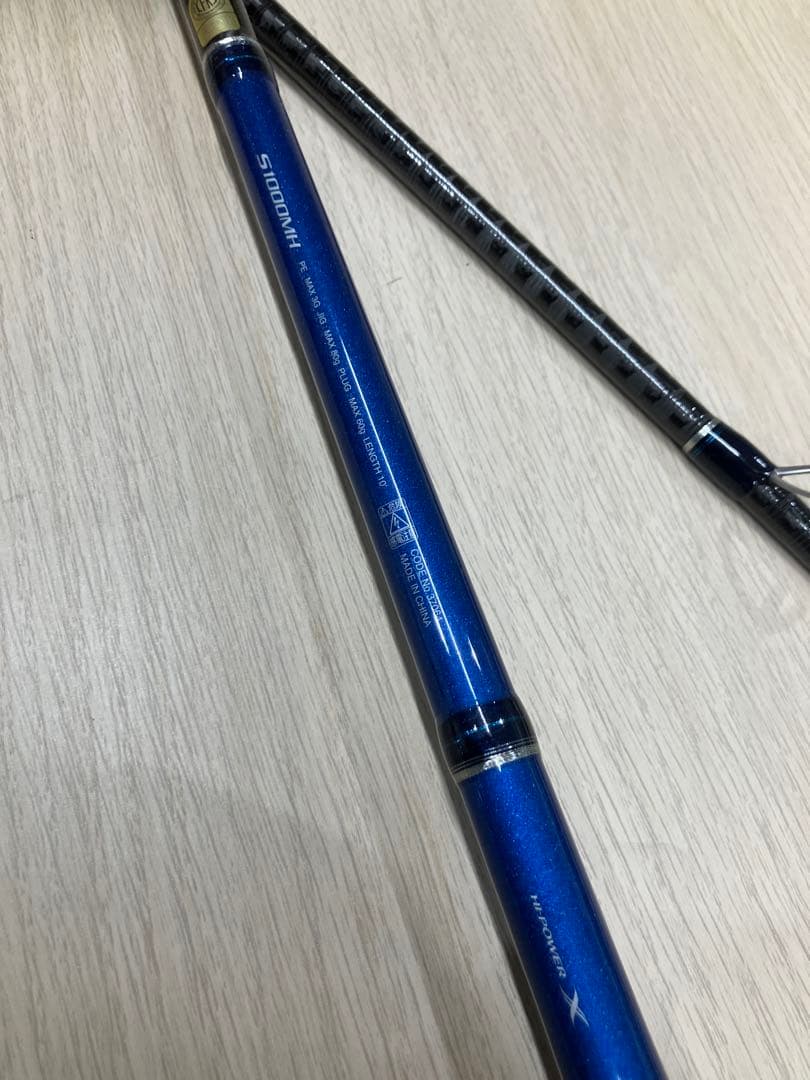 SHIMANO ショアジギングロッド