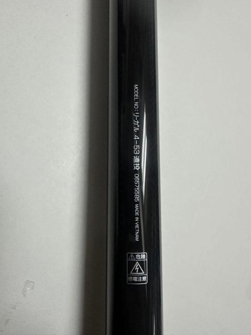 ダイワ　DAIWA リーガル　REGAL 4-53 遠投 磯竿