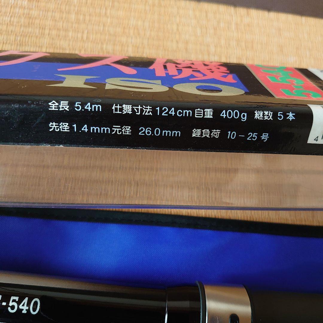 釣竿　まとめ売り