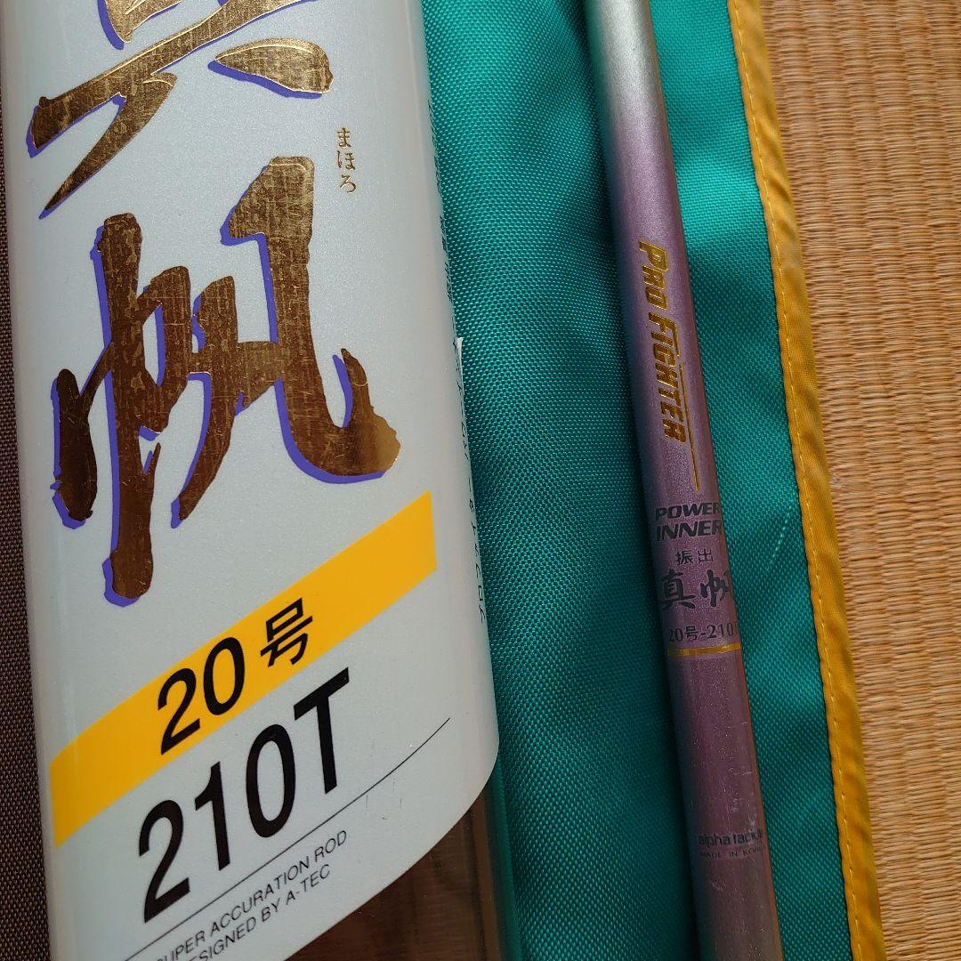 釣竿　まとめ売り
