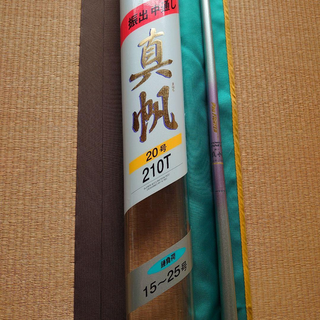 釣竿　まとめ売り