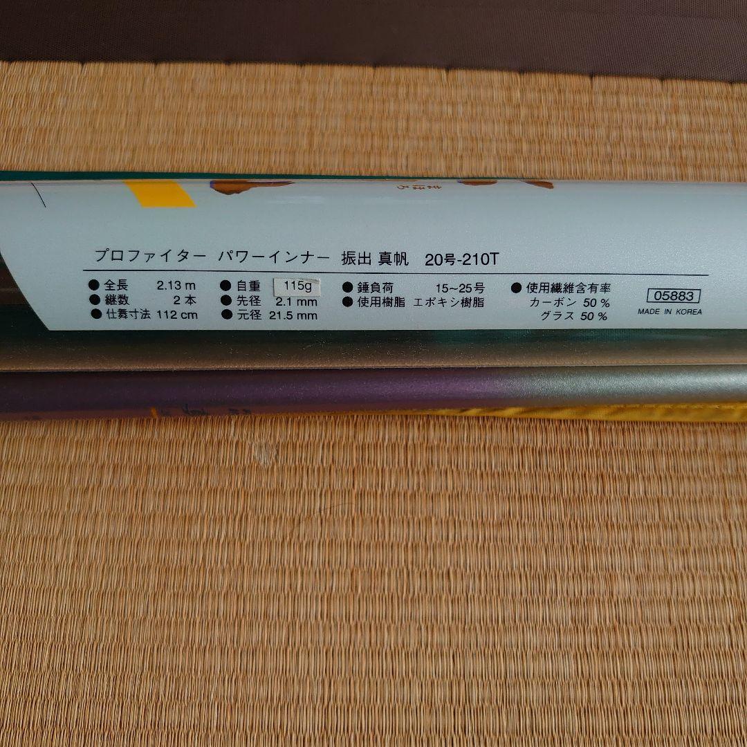 釣竿　まとめ売り