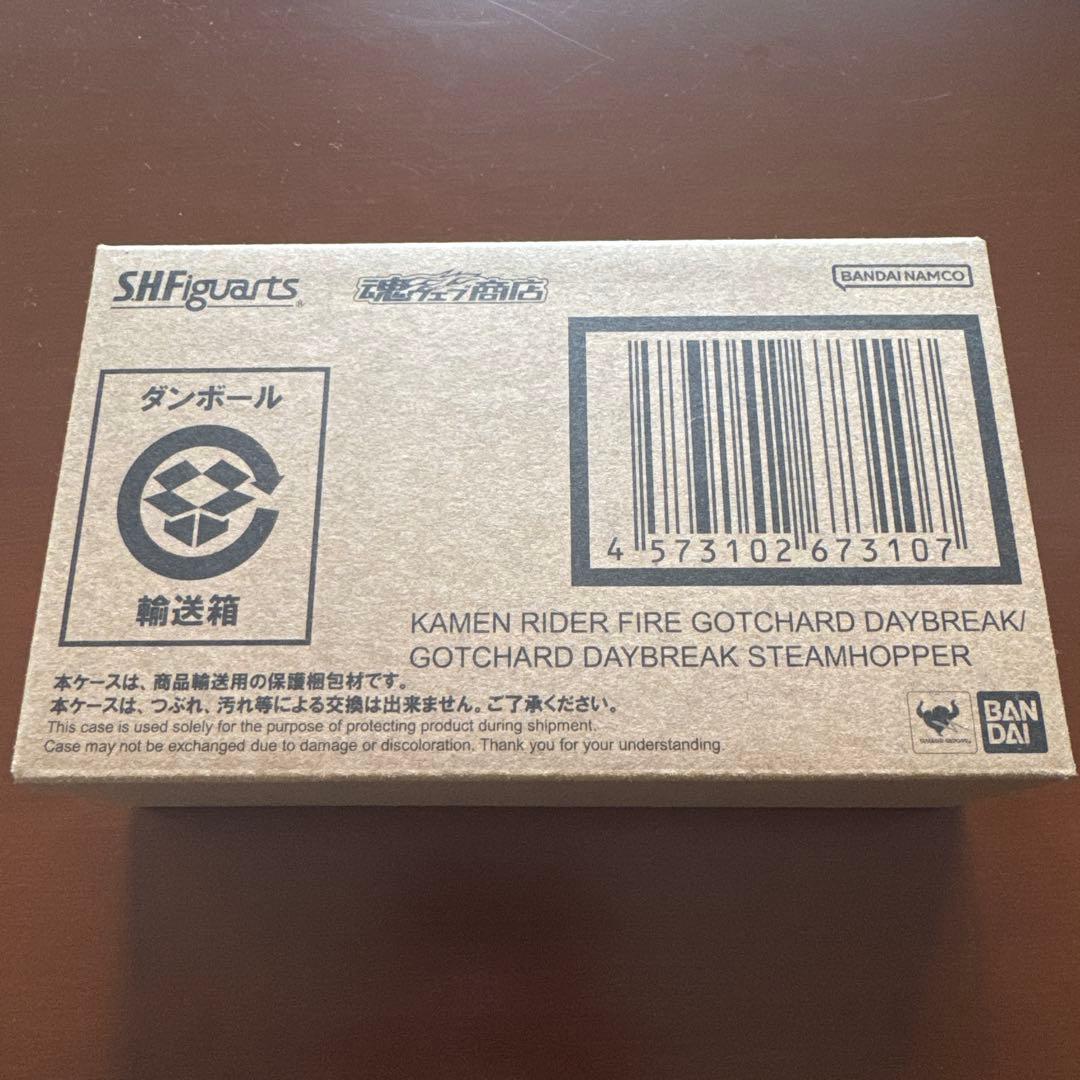 SHFiguarts 仮面ライダー ファイアーゴッチャード デイブレイク