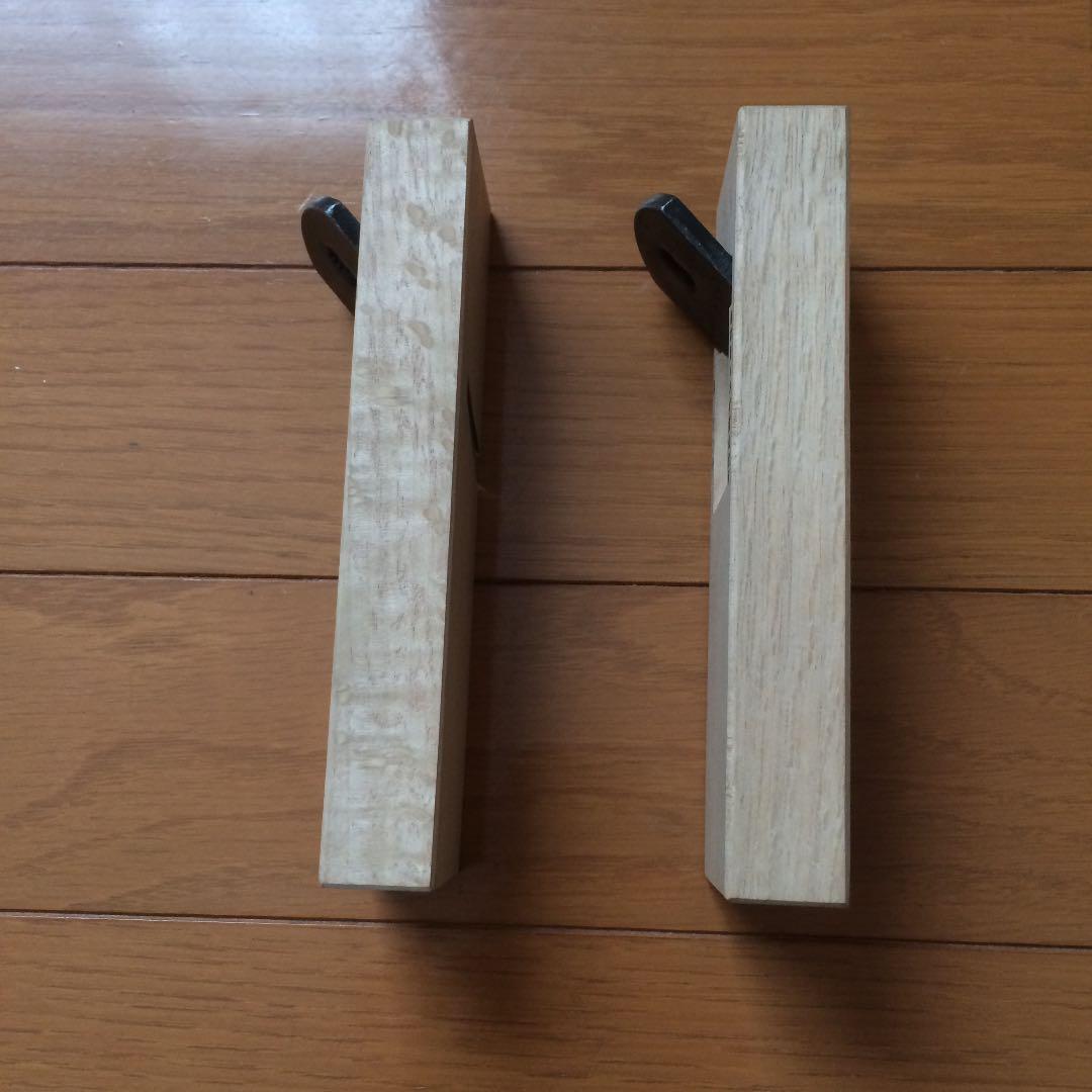 平鉋 キワ鉋 セット 秀房