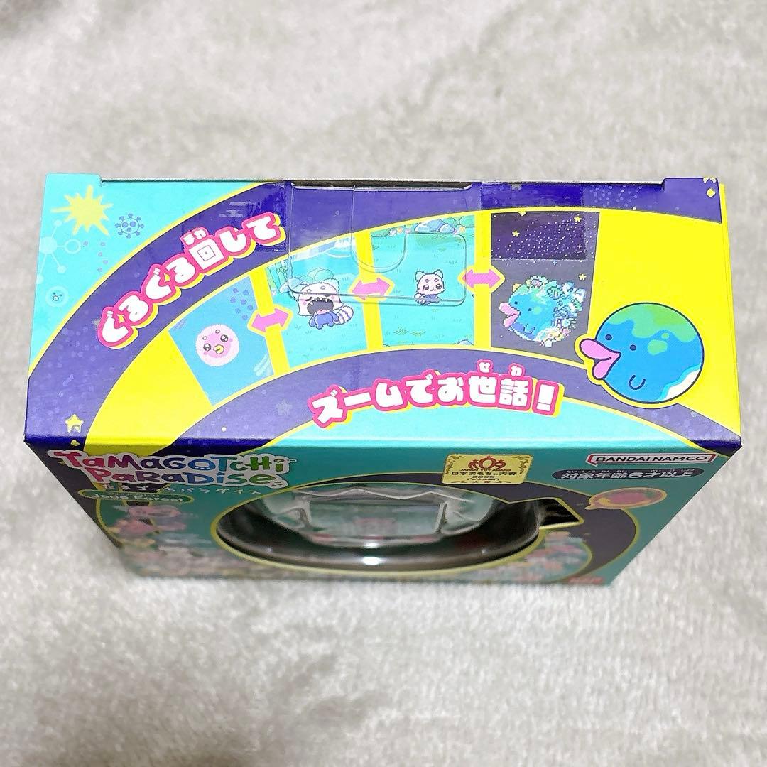 新品未開封品 たまごっちパラダイス たまごっち ジェイドフォレスト