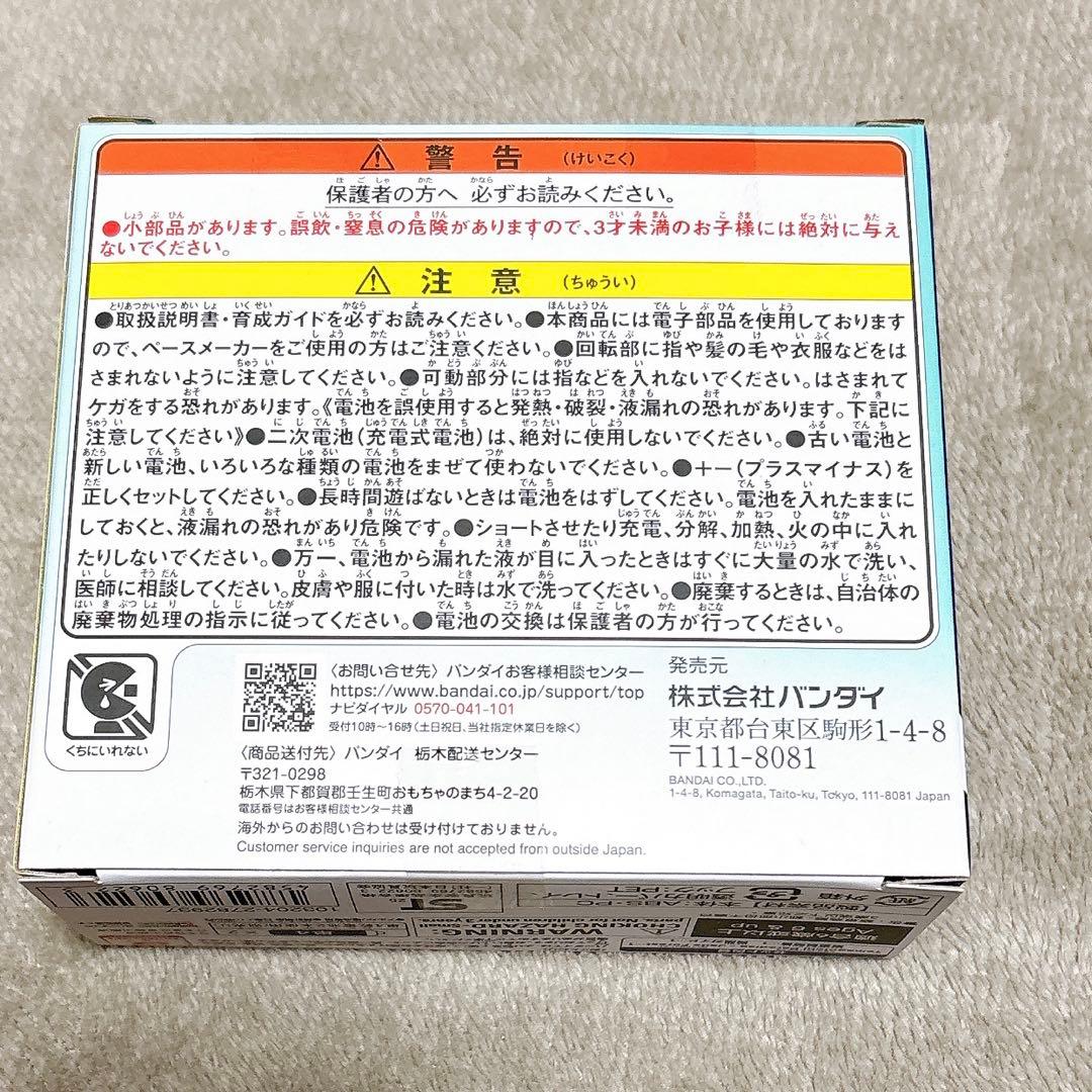 新品未開封品 たまごっちパラダイス たまごっち ジェイドフォレスト