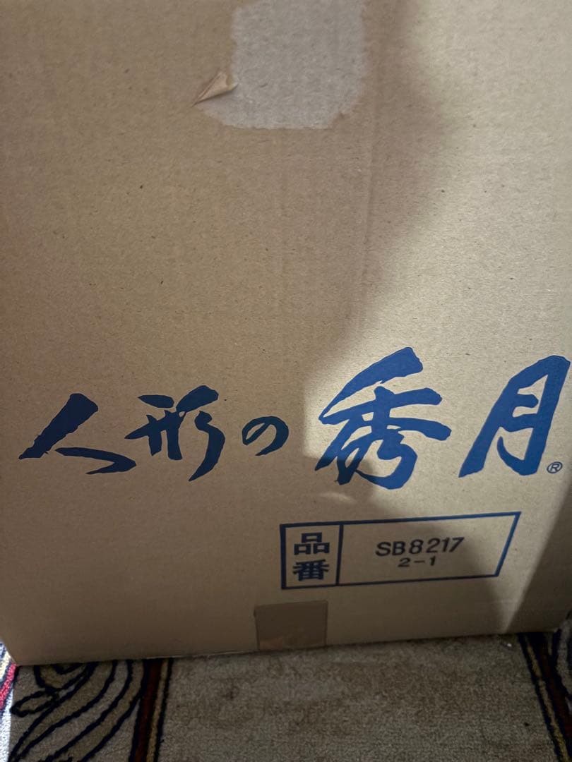 5月兜飾り