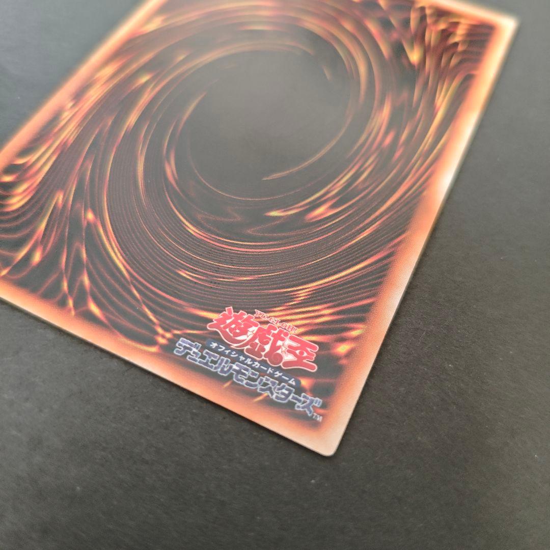 【遊戯王】デーモンの召喚 ウルトラレア 初期