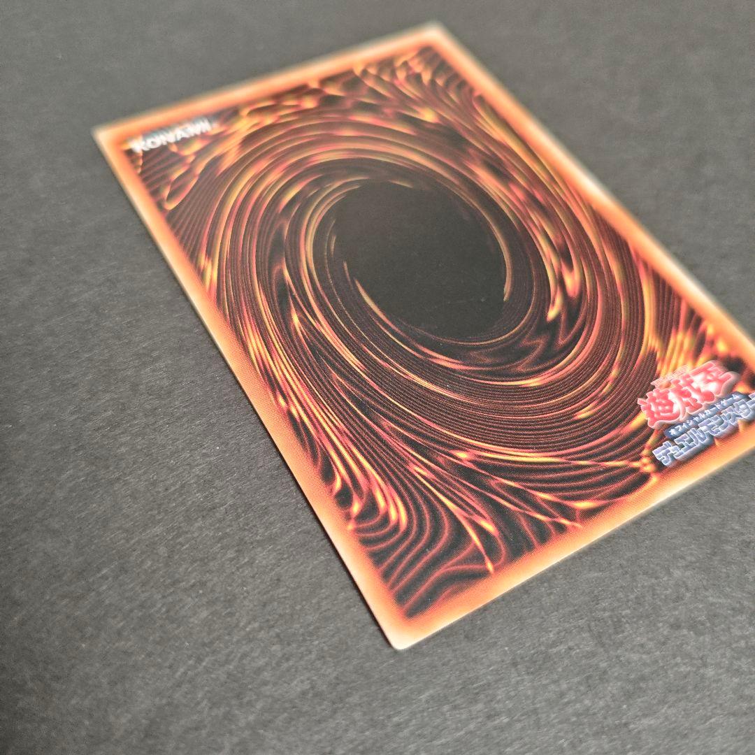 【遊戯王】デーモンの召喚 ウルトラレア 初期