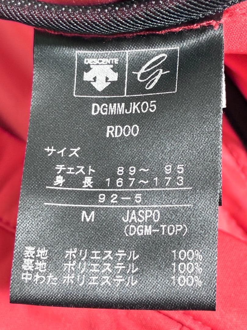【早い者勝ち✨】デサントゴルフ メンズ 中綿 フルジップジャケット M レッド
