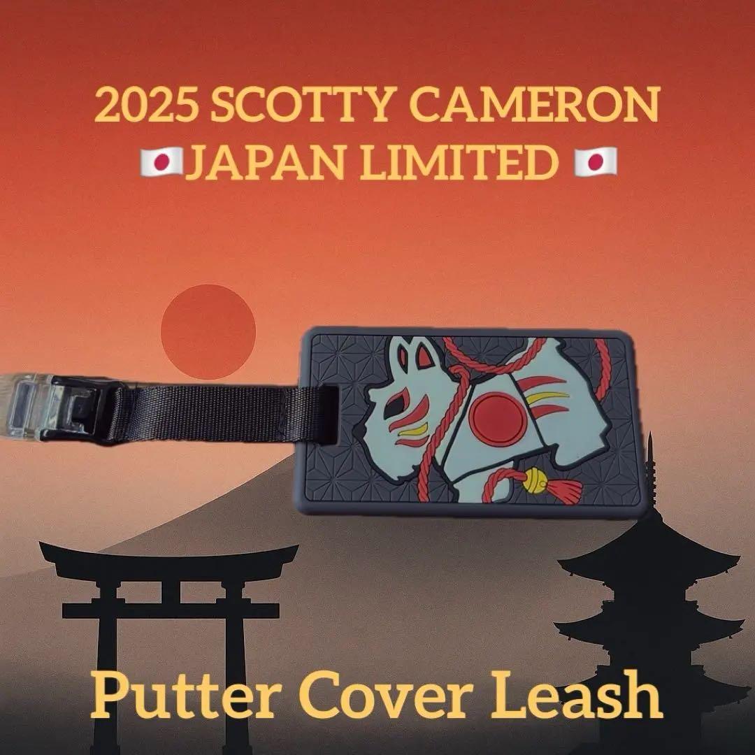 ラウンド用品・アクセサリー SCOTTY CAMERON Putter Cover Leash