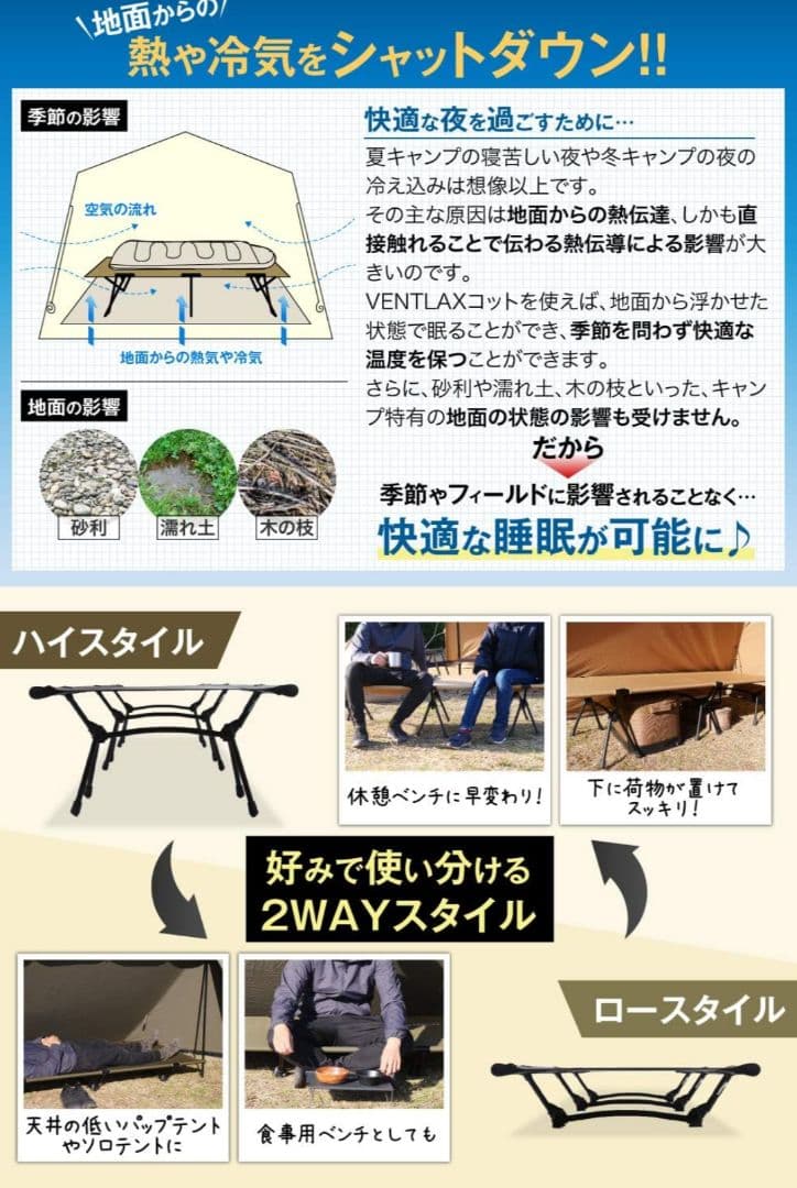 定価15800円VENTLAX 2WAY アジャスタブル コット 軽量 オリーブ