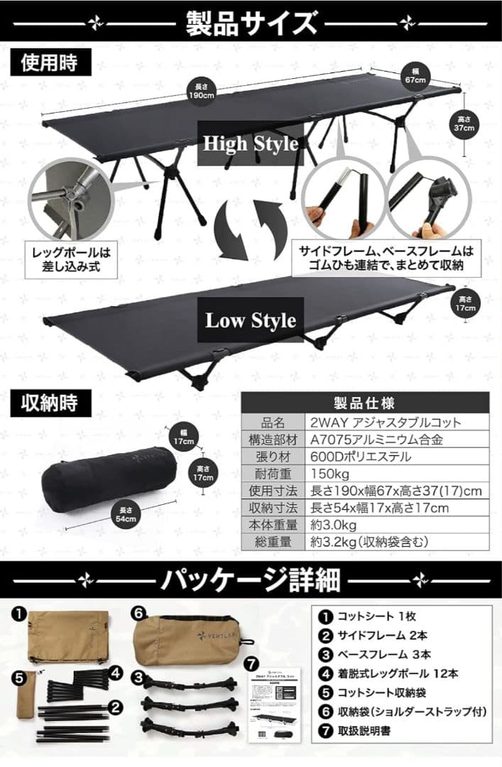 定価15800円VENTLAX 2WAY アジャスタブル コット 軽量 オリーブ