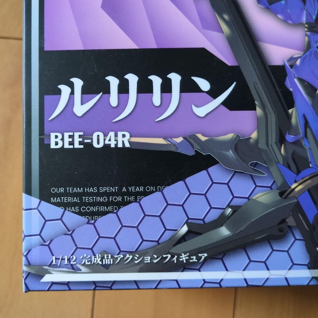 ルリリン BEE-04R ARGON GIRL 1/12