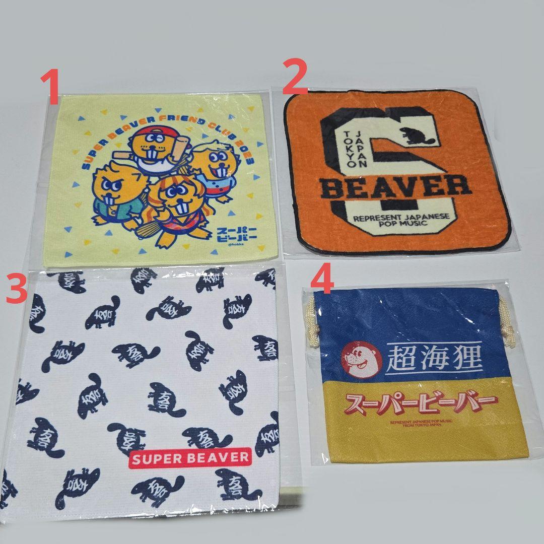 【SUPERBEAVER】ガチャガチャ　バラ売り可　※商品説明必読