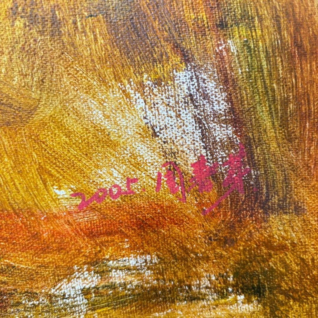 周春芽 作品図 油彩 人物画 70×100cm